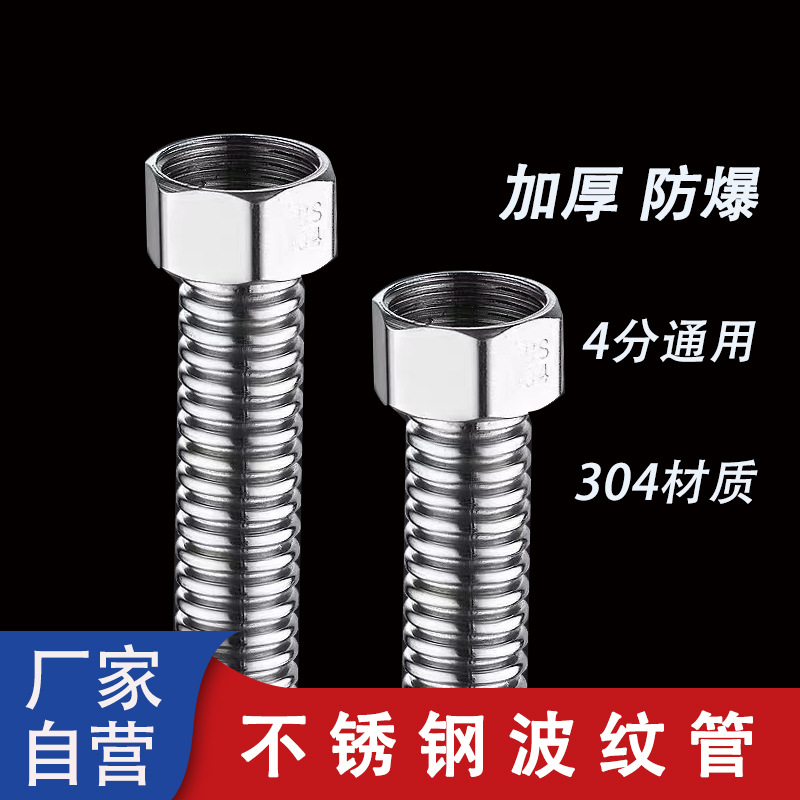 Wholesale showerhead sets, shower sets, pressurized shower head sets, showerhead vacuum-formed hand-held showerhead hoses from the manufacturer pic 17