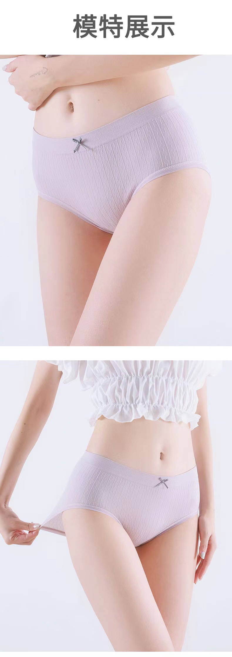 外贸时尚优品女士内裤女生纯棉石墨烯裆高弹无痕女式三角内裤批发详情19
