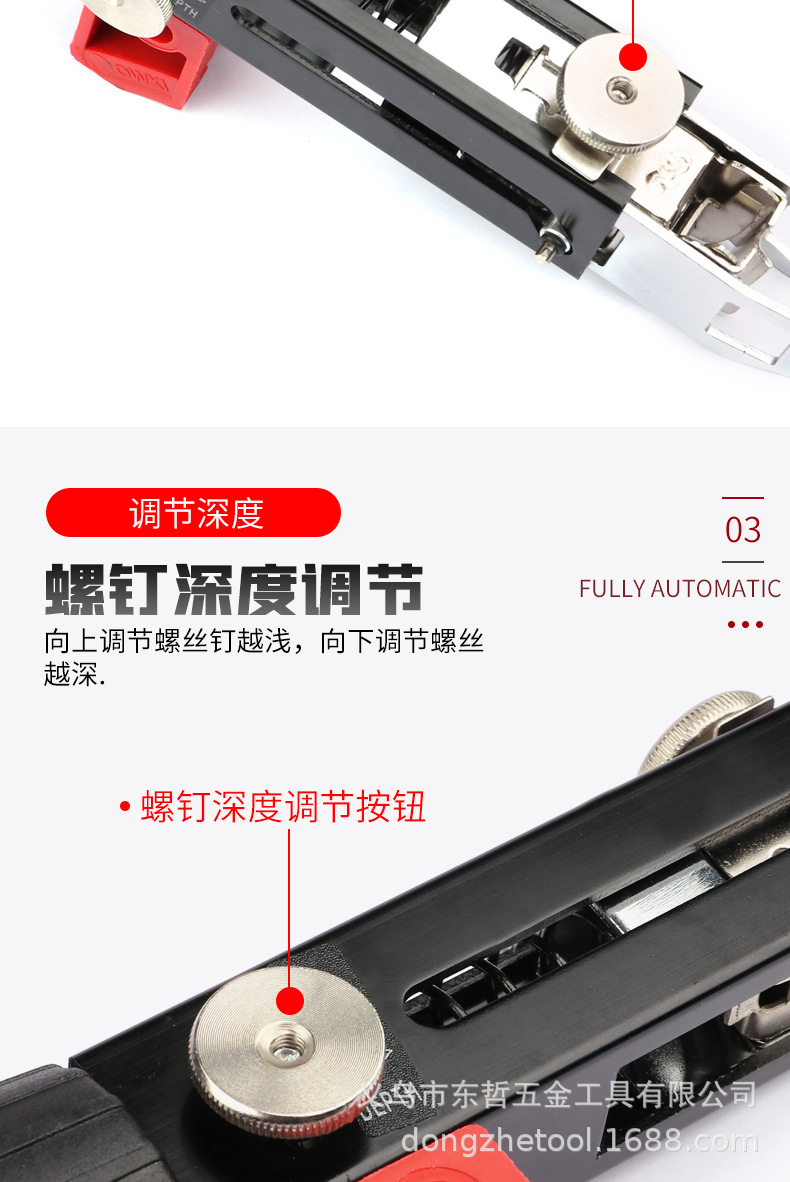 链带螺丝钉枪头自动送钉枪电动批木工装修充电式石膏板自攻批头详情8