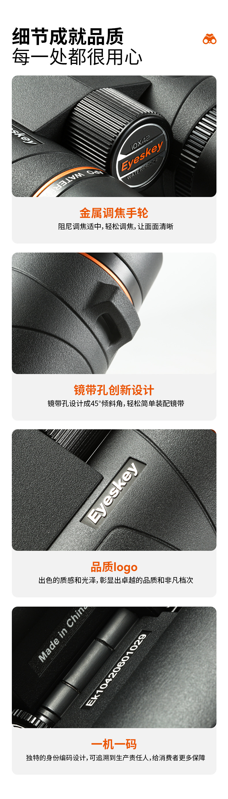 Aiski Yitian Series binoculars 27mm large eyepiece optical binoculars lanthanide ED lens binoculars pic 17