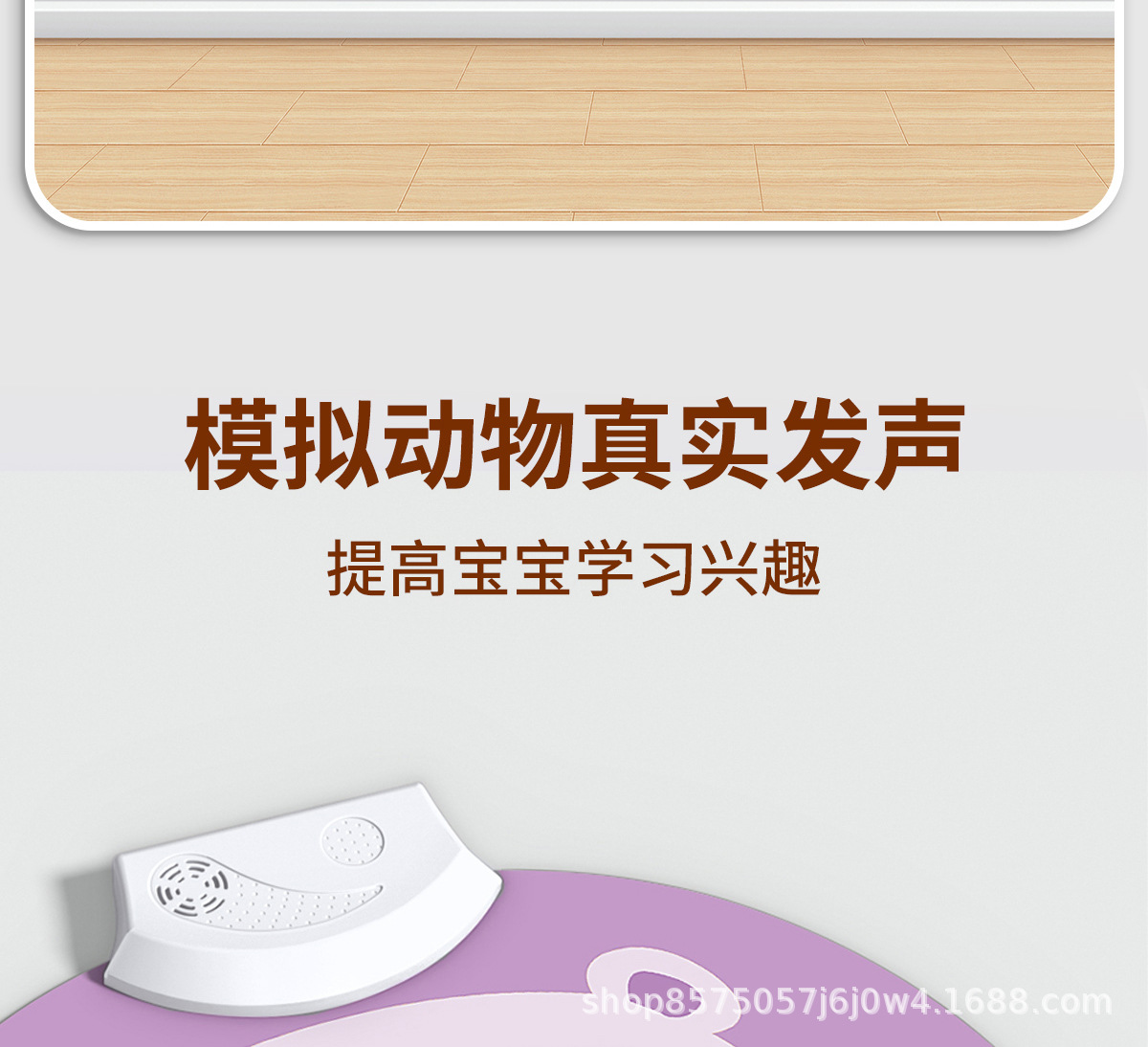 宝宝有声早教挂图启蒙婴儿点读发声识字书墙贴玩具儿童拼音字母表详情6