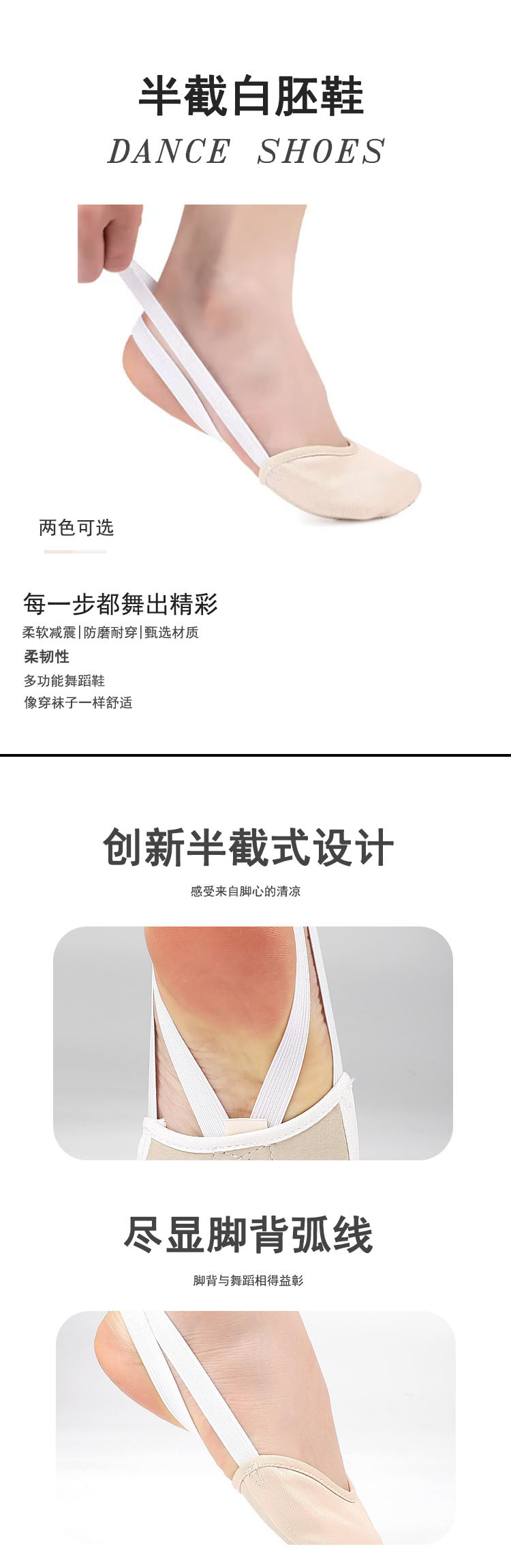 现代舞软底减震舞蹈鞋女跳舞鞋猫爪鞋芭蕾鞋轻便练功鞋舞鞋详情1