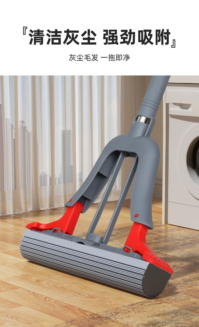 免手洗海绵拖把新款对折挤水外贸一拖净吸水胶棉拖把0871-021详情7