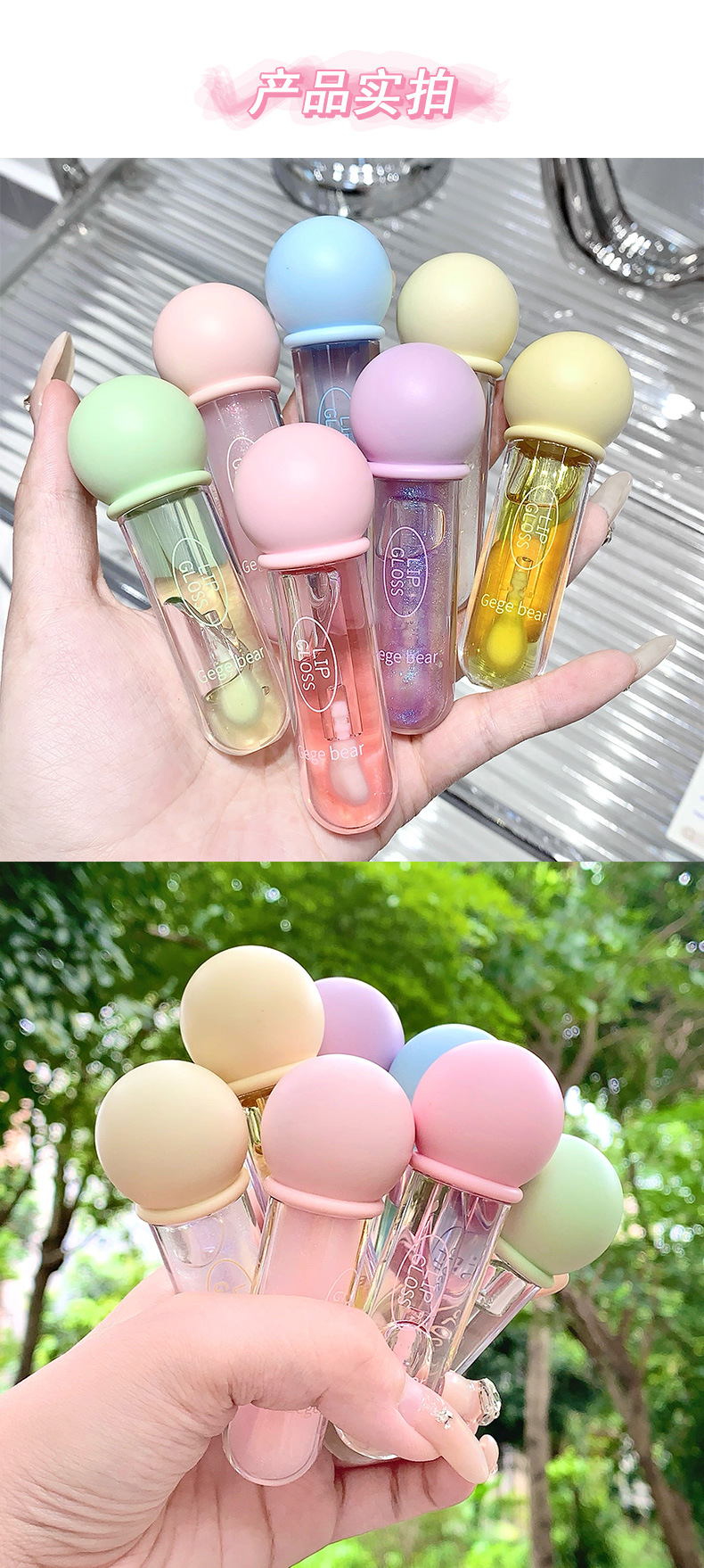 Gege bear Gogo Little Bear Pudding Jelly Lip Oil Moisturizes and hydrates, with a transparent pearlescent base pic 15