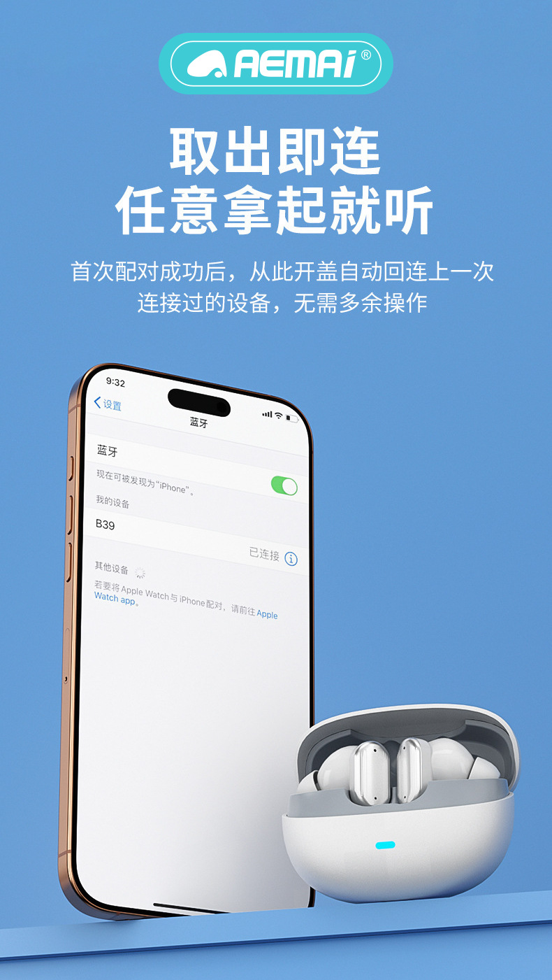 AEMAI短柄真无线PRO65蓝牙耳机入耳式男女运动超长续航降噪迷你详情4