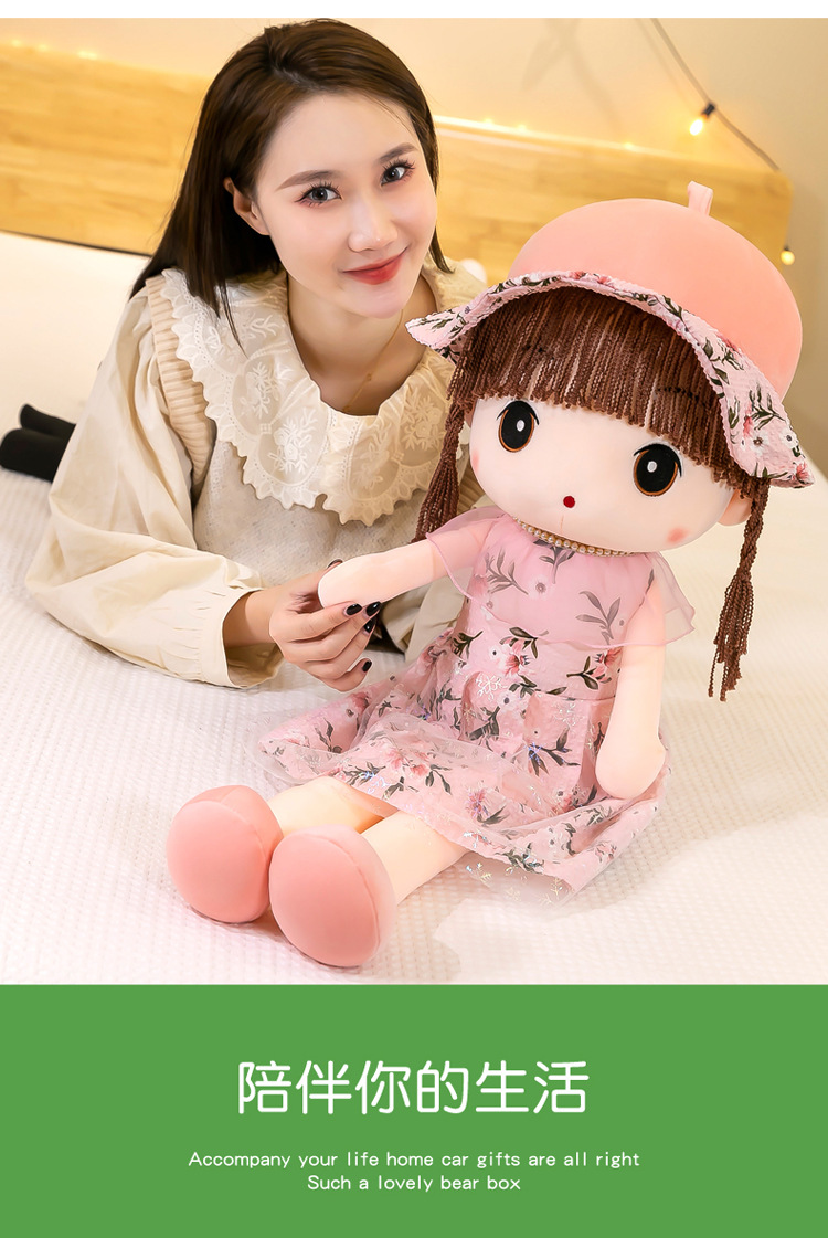 家居摆件菲儿布娃娃小女孩生日礼物创意可爱玩偶少女心房间装饰品详情12