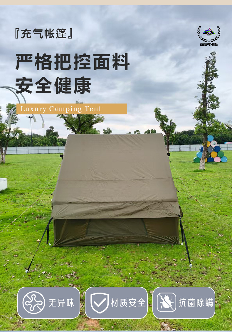 Outdoor camping inflatable tent, outdoor portable sunshade, sun protection, anti-violence, wind and rain 420D Oxford fabric, in stock and dispatched directly pic 8