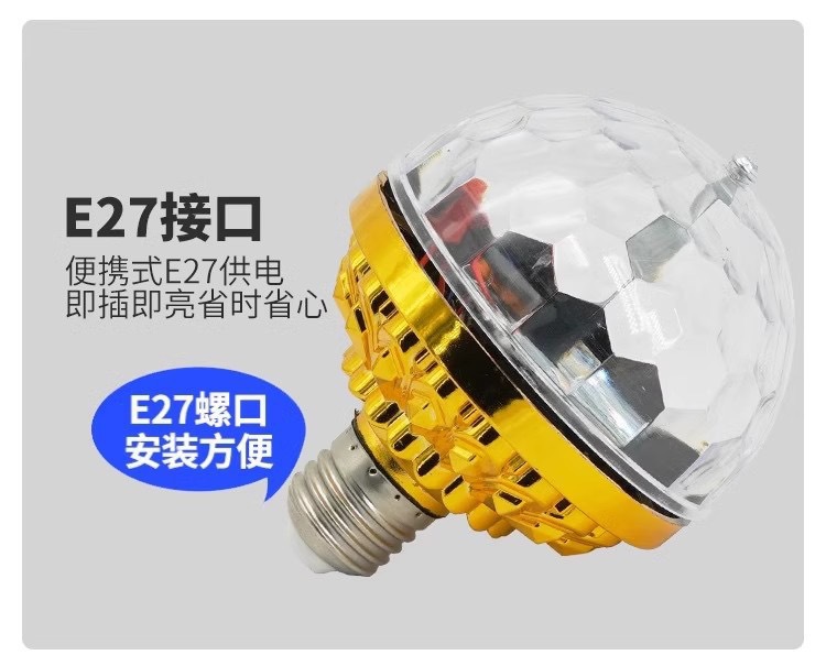LED seven-color rotating light show, magic ball bulb, KTV flash, indoor room color light, disco stage light pic 6