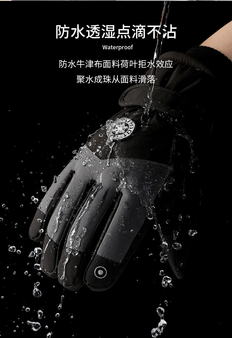 照登升冬季滑雪手套男女防泼水防风保暖加厚防滑触屏骑行开车手套详情8