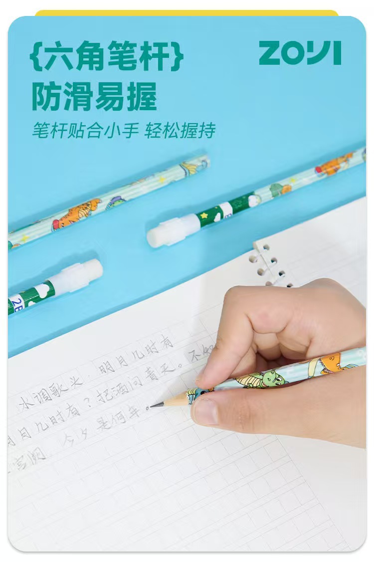 儿童礼物恐龙文具套装礼盒开学大礼包小学生铅笔套装学习用品详情5
