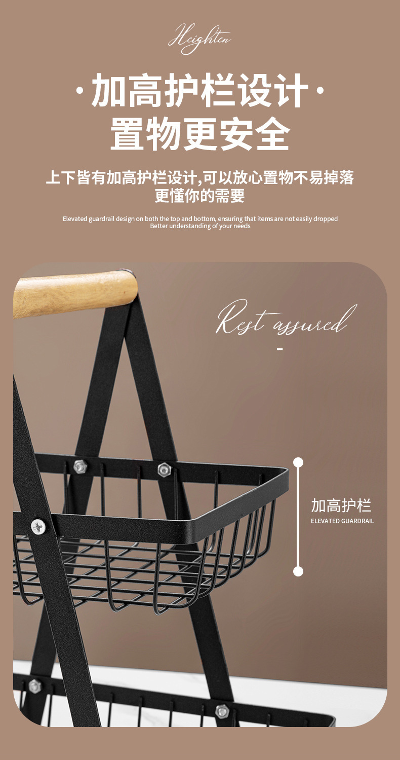 Crossover nuevo estilo de madera cesta de mano de hierro forjado canasta multifuncional de frutas cocina multicapa snack almacenamiento rack wholesale pic 4
