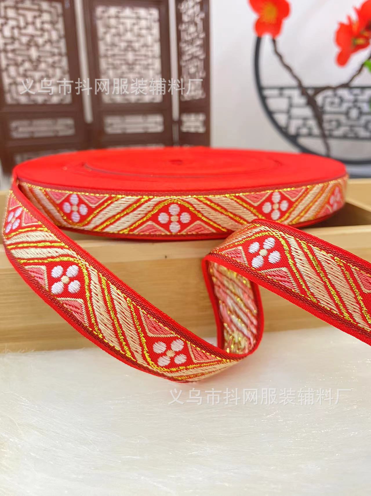 1.6--2.5厘米喜庆民族风织带，少数民族服饰蝴蝶结儿童发夹鞋花头详情28