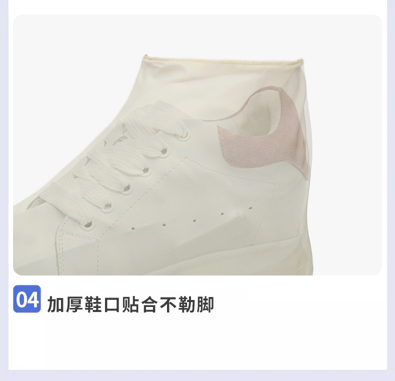 下雨天户外防水乳胶鞋套乳胶防水鞋套硅胶鞋套防泥沙防雨鞋套旅行详情16