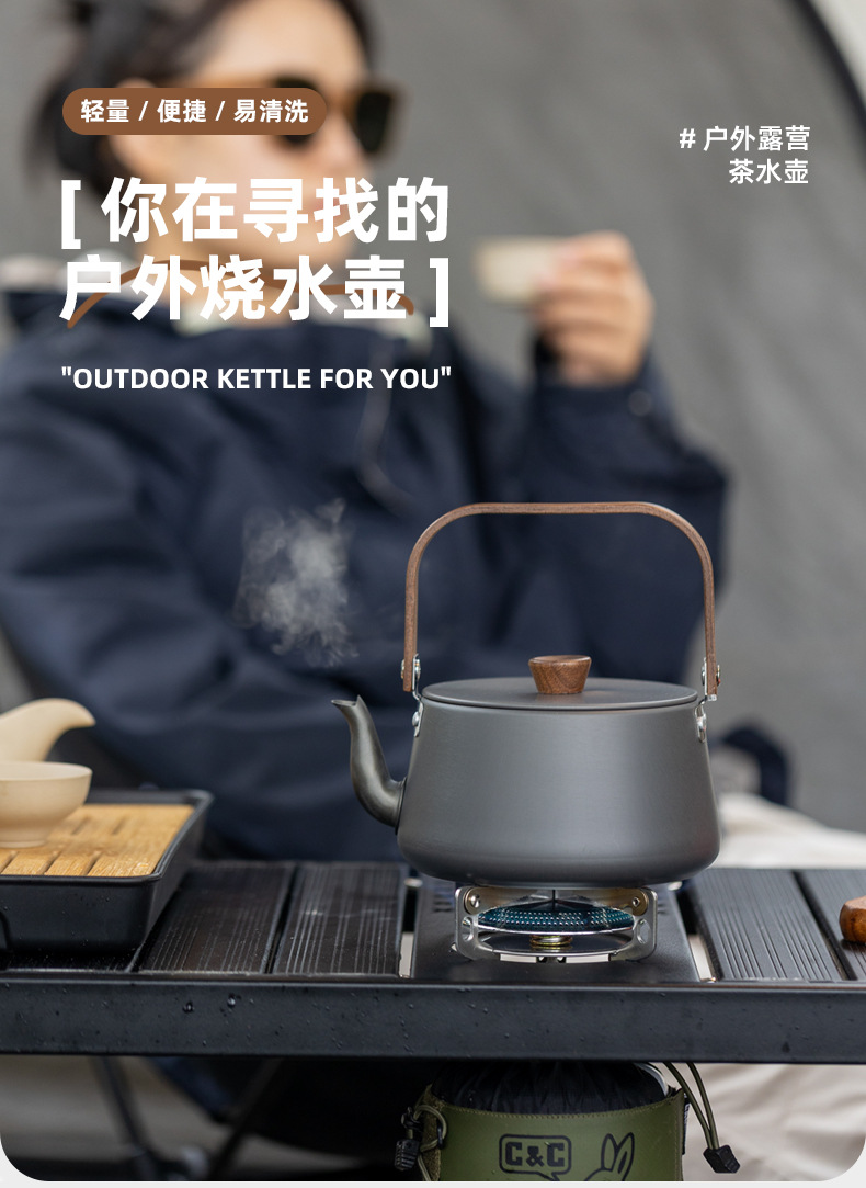 Outdoor aluminum alloy wooden handle teapot, camping kettle, boiling water teapot, camping picnic kettle, portable coffee kettle pic 1