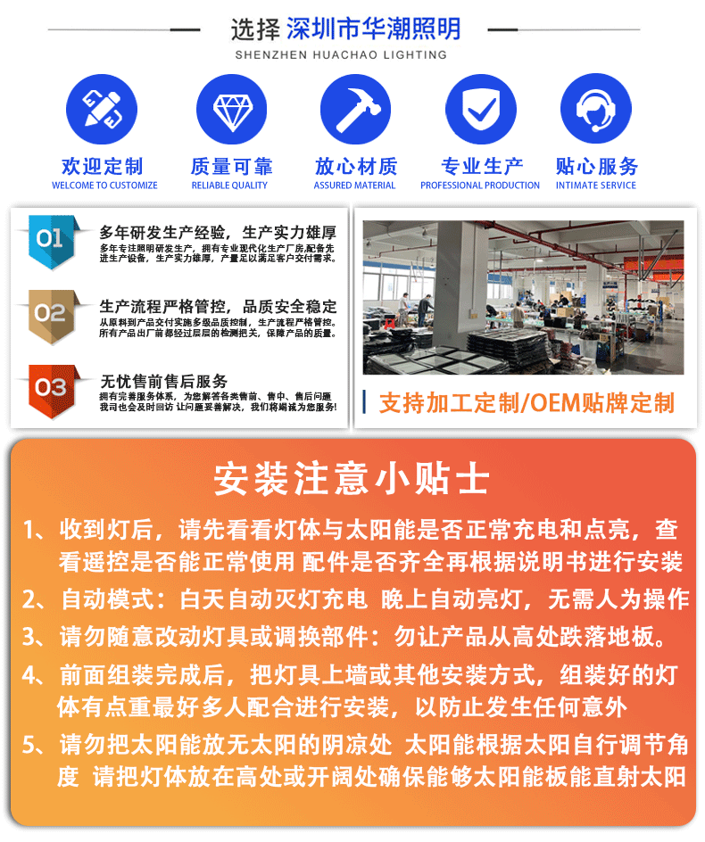 Cross-border high-power solar floodlights for football fields, basketball courts, floodlights, high-pole billboards, and courtyard lights pic 18