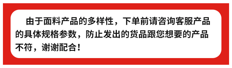 多色TC涤棉府绸衬衣裤子面料混纺平纹外套口袋布厂家直供详情1