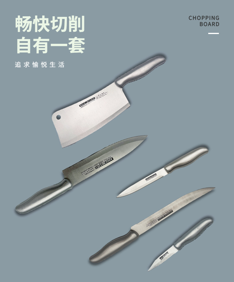 All-steel kitchen knife, sharp chef knife, ultra-fast fruit cutting, 5-piece household bone chopping knife set pic 2