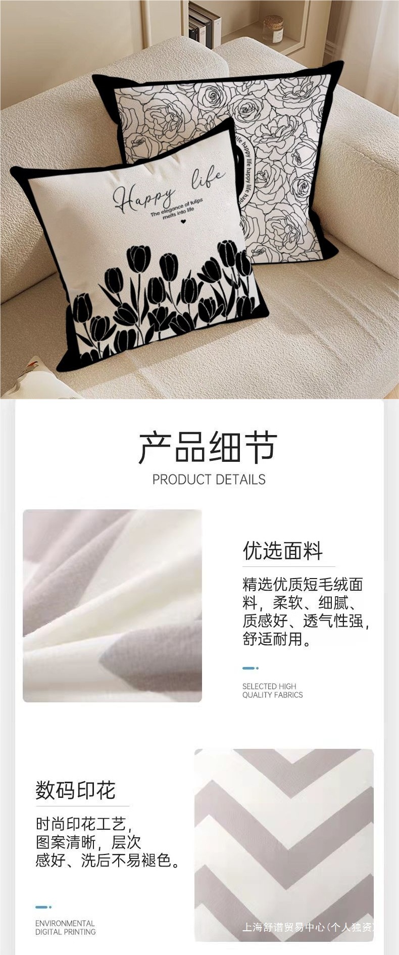Nordic light luxury high-end cushions, French retro cushions, black and white abstract art sofa cushions, bedroom cushions pic 2