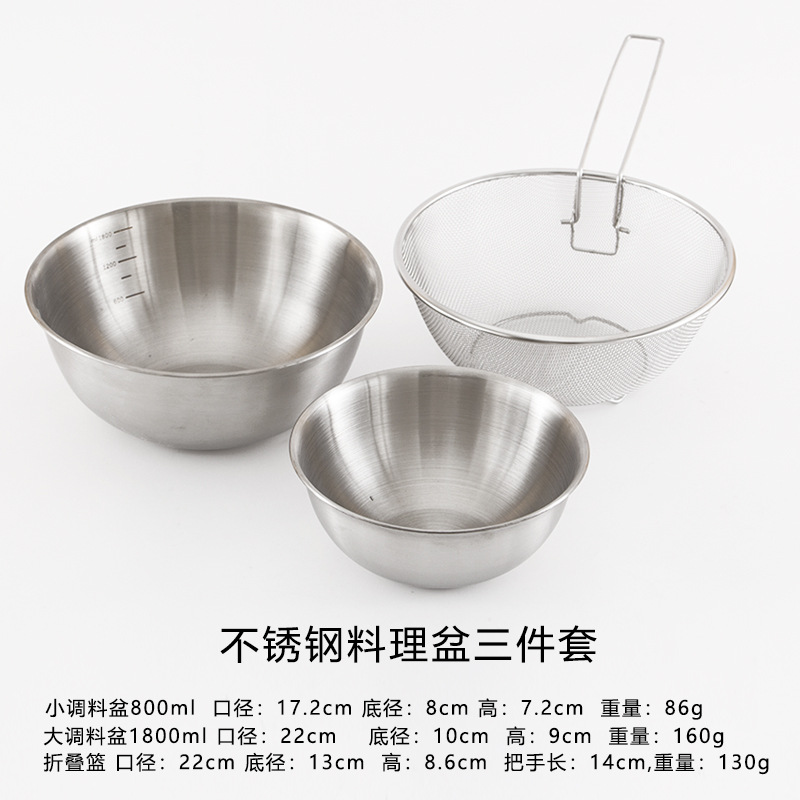 Salad basin, Korean-style graduated basin, household set, kitchen baking and egg-beating basin, seasoning basin, 304 stainless steel basin pic 17