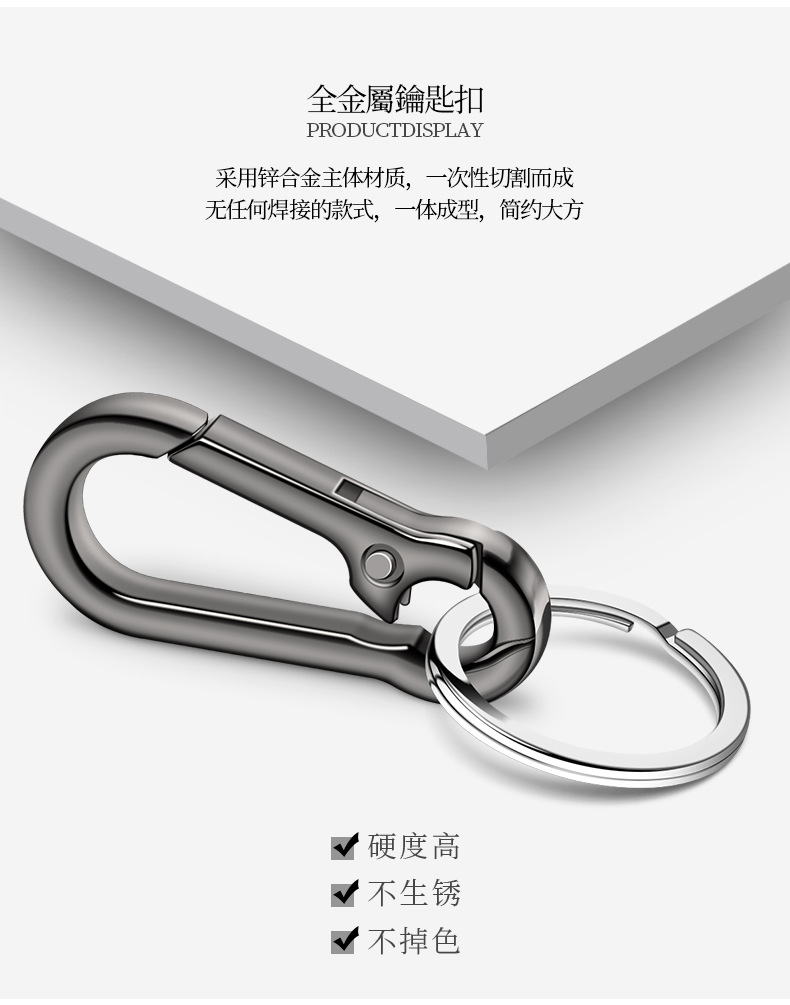 Waist-hung key chain, unisex double-ring creative car key chain pendant, metal key chain, simple key chain pic 6