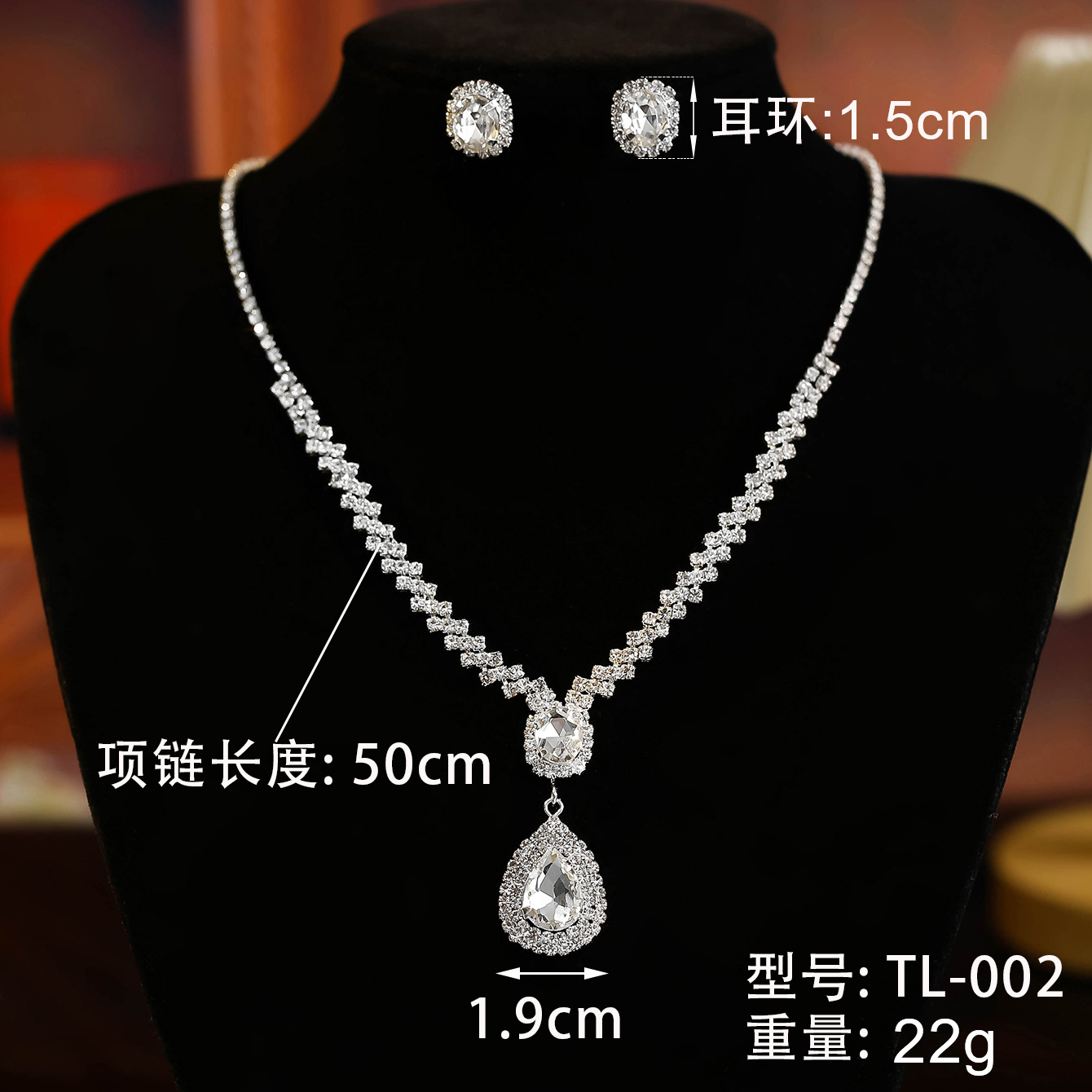 欧美跨境爆款项饰耳饰套装派对宴会珠宝饰品新娘婚礼水钻项链耳环详情6