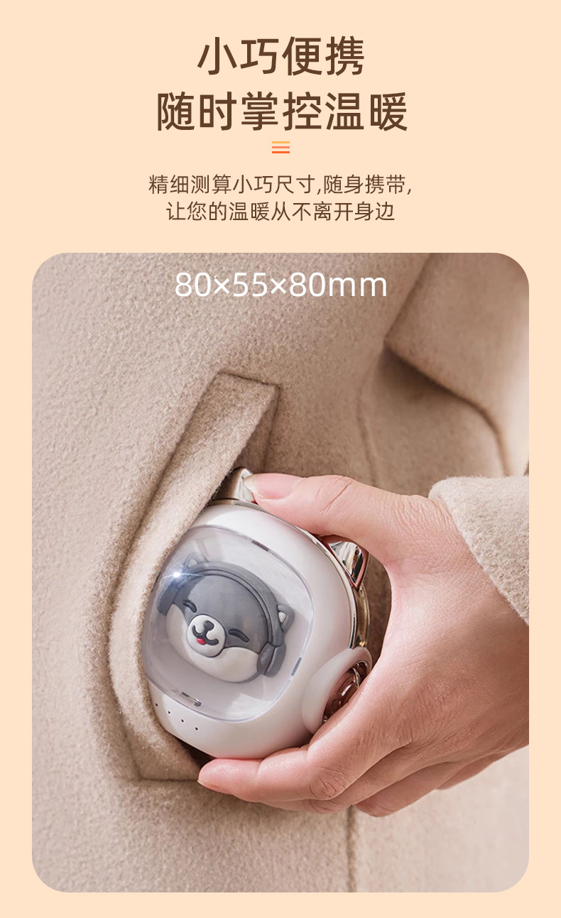 Customized business gift set, logo warm air blower, hand warmer, activity gift, practical souvenirs for customers and employees pic 26