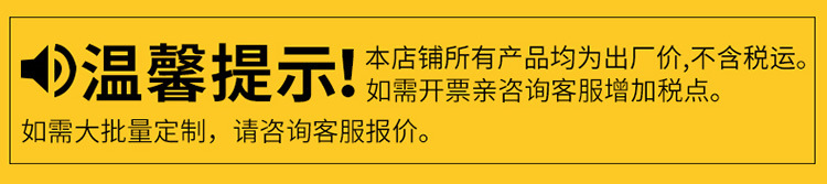详情页-发票说明