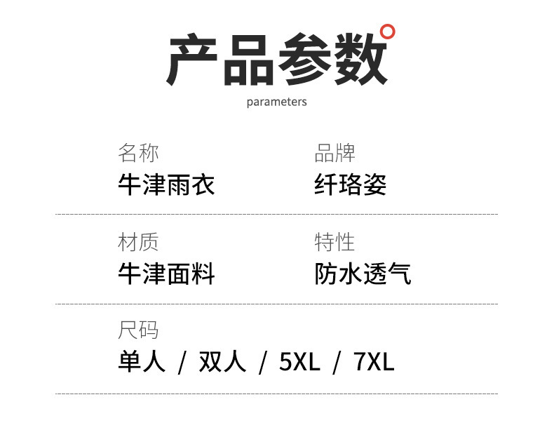 Wholesale of thick, lengthened, large double-person, fashionable rainproof electric bike raincoats for both men and women pic 10