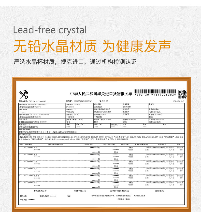 莱克斯无铅水晶大号花瓶欧式简约风透明高透客厅水培干花装饰摆件详情23