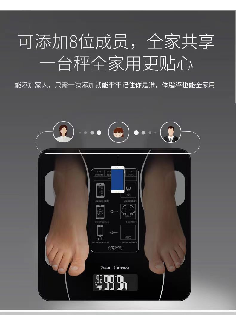 The rechargeable body fat scale, precise and intelligent Bluetooth connected hand body fat scale, precise weighing scale, electronic scale, with a minimum order of one pic 13