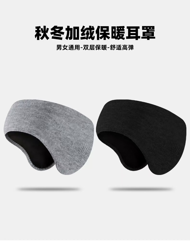 冬季保暖耳罩男女士户外运动骑行跑步全包裹护耳防风加绒防寒捂耳详情9