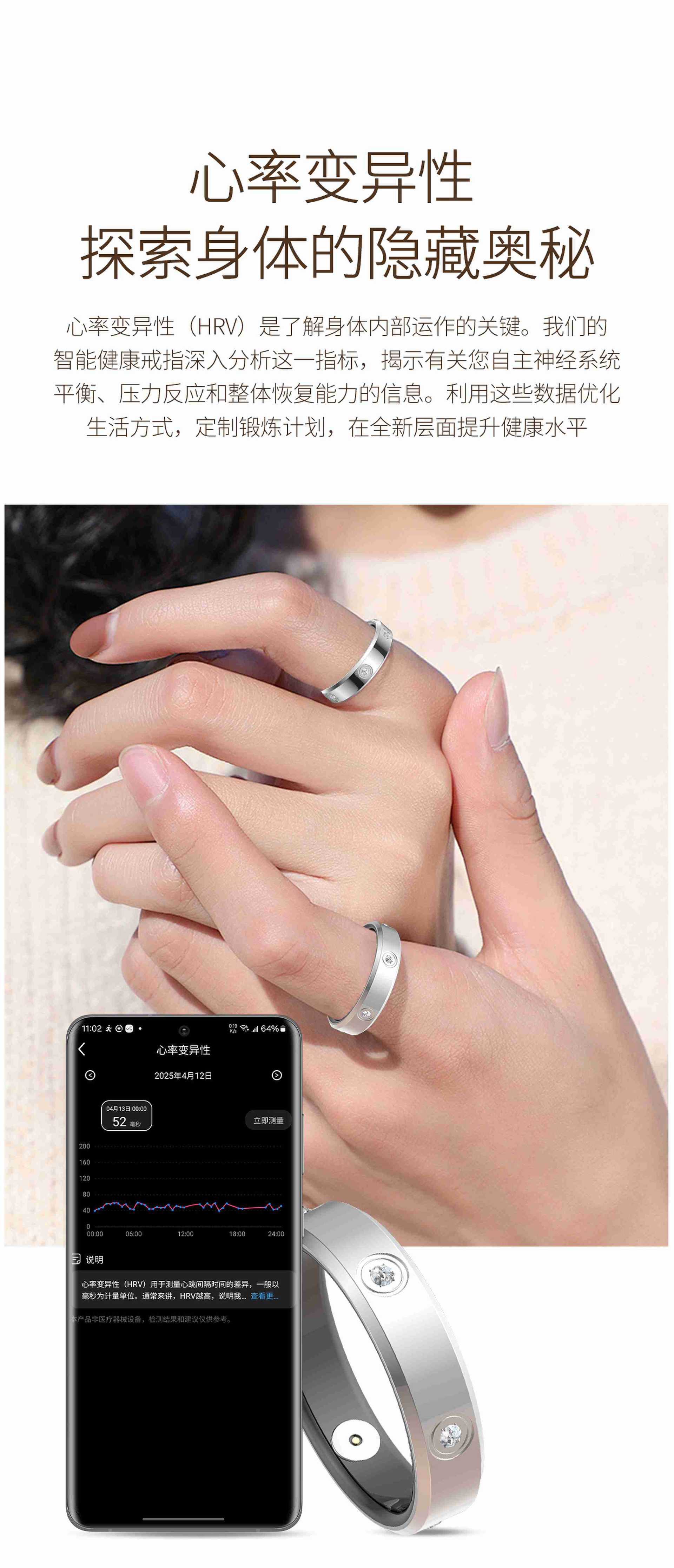 6.3mm smart ring, blood oxygen, heart rate variability, stress, physiological cycle, family affection, care, sleep, exercise monitoring pic 7