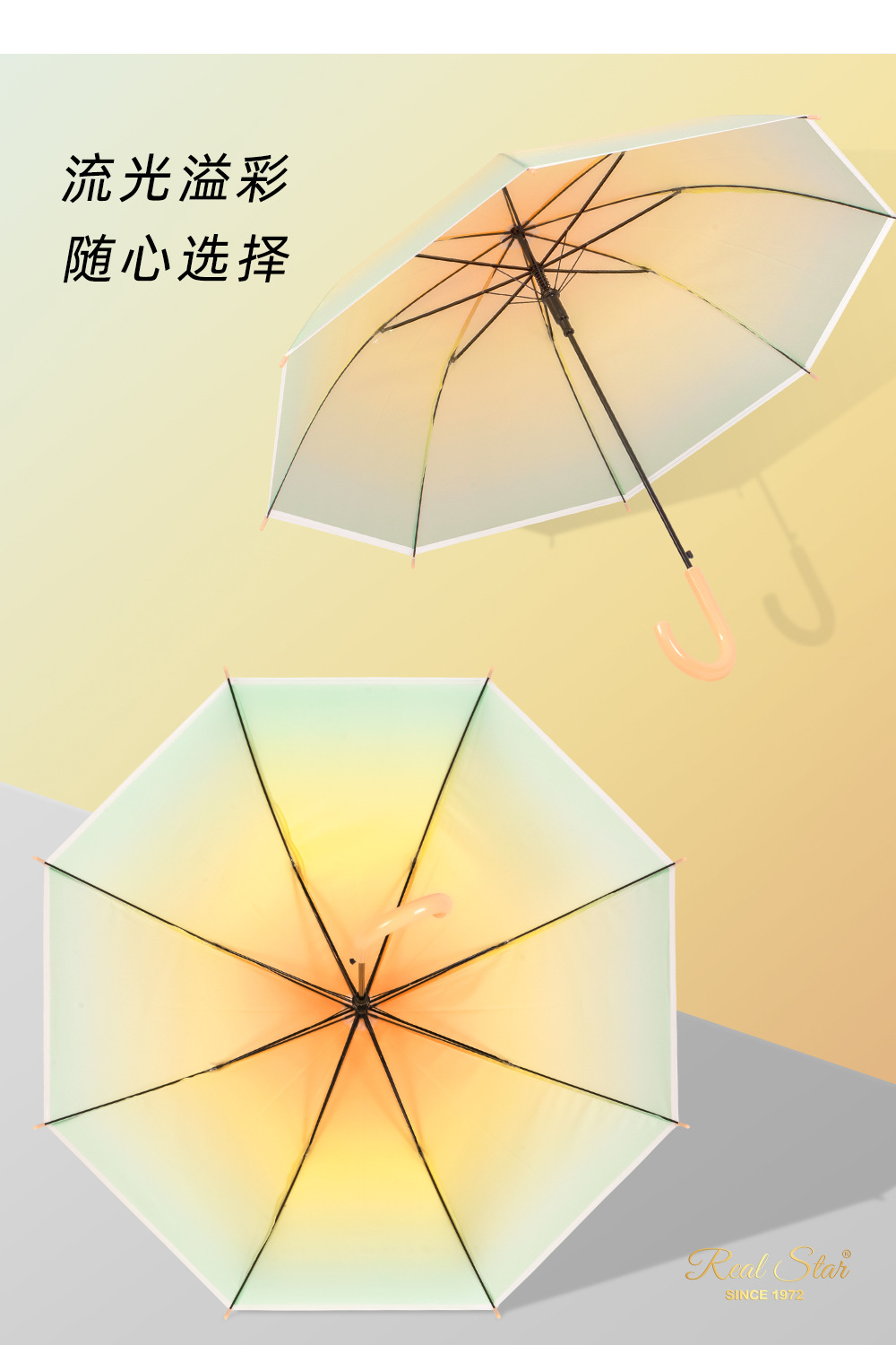 24年新款塑料磨砂雨伞日韩款式清晰多巴胺图案自动伞21吋儿童长伞详情6