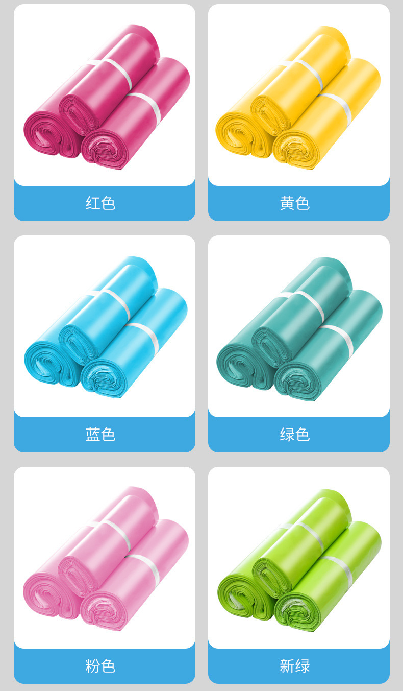 白色快递袋服装包装袋防水防爆包裹袋加厚全新料封口打包袋批发详情15