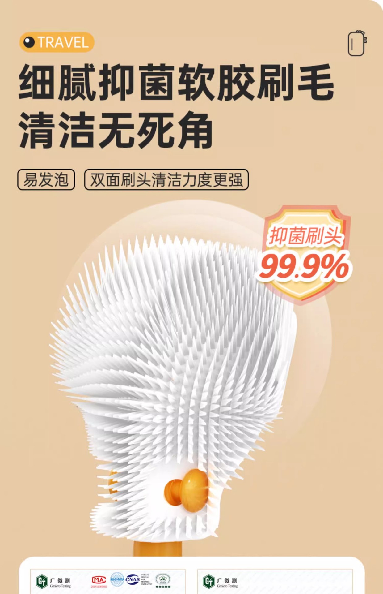 奶瓶刷婴儿童多功能便携式外出专用硅胶折叠清洁刷子旅行装六件套详情8