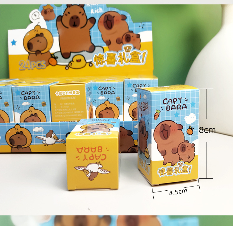 24入卡皮巴拉盲盒游戏同款手办公仔网红钥匙扣摆摊儿童学生小礼物详情3