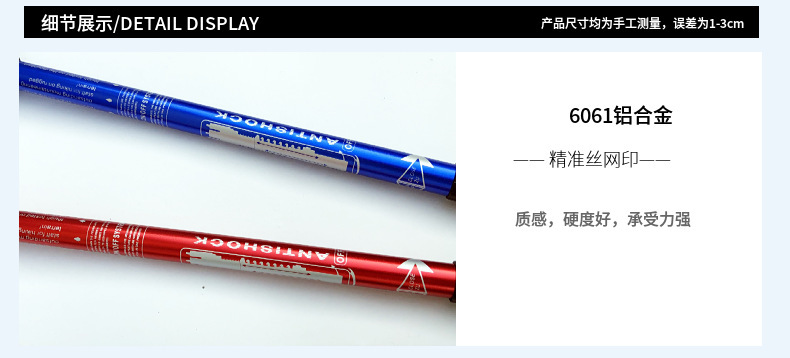 北欧式越野行走杖三节伸缩健走杖 登山杖户外健行杖老人徒步手杖详情11