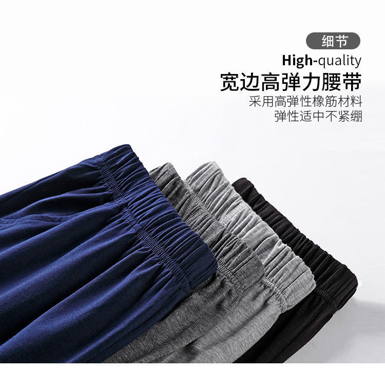 男士睡裤爸爸家居裤中老年春夏棉质长裤宽松大码加口袋睡裤可外穿详情13