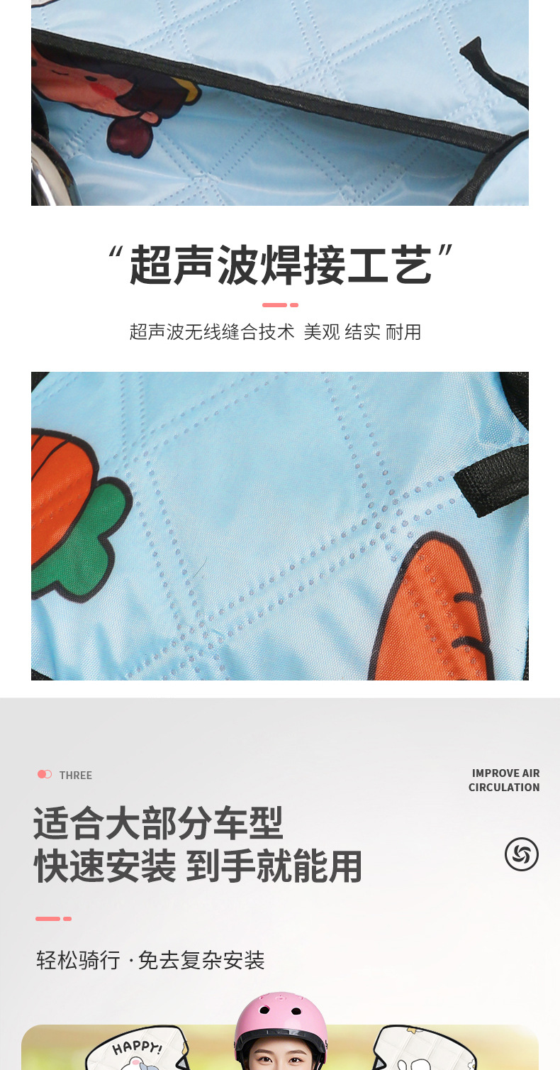 2025夏季电动车挡风被防晒电动摩托车电瓶车薄款挡风罩现货批发详情10