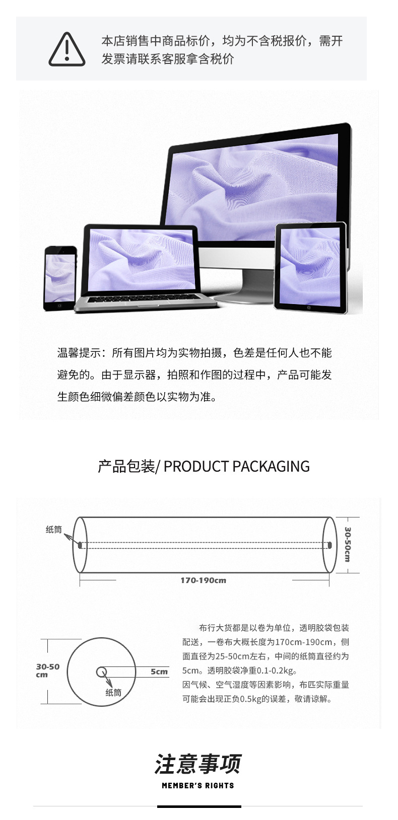 涤纶有光莱卡布料色丁pu帆布面料200g详情13