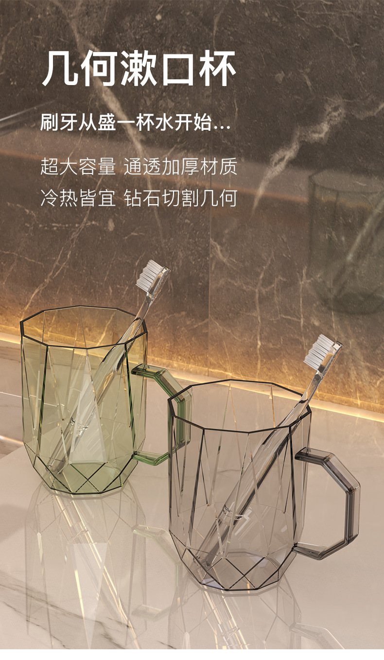 新款透明漱口杯刷牙杯情侣洗漱杯简约牙刷杯家用牙杯牙刷杯批发详情3