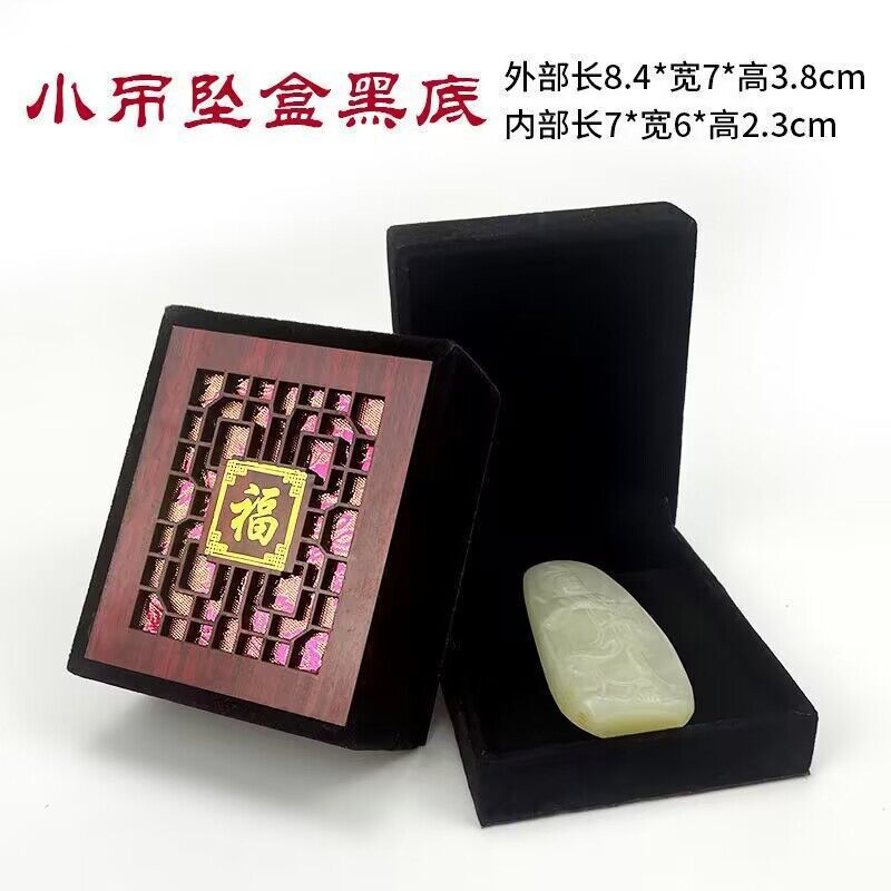 批发玉器包装手镯盒/ 挂件盒 /戒指盒多款可选精美包装多款可选详情5