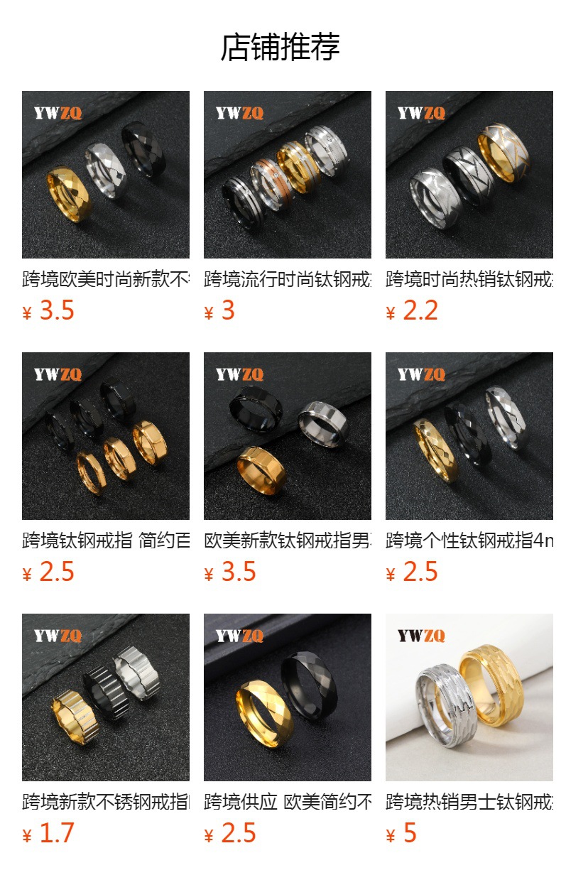 跨境热销钛钢戒指男士时尚简约捶打凹凸纹情侣戒指指环不锈钢饰品详情2