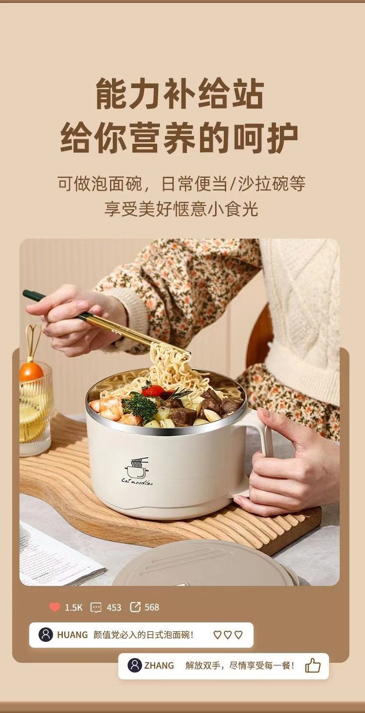 Student instant noodle bowl, 316 stainless steel dormitory lunch box, large capacity, water-draining, round bowl for convenient rice serving, gift pic 12