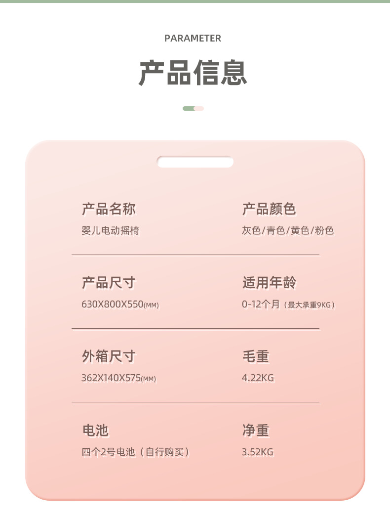 Swing rocking chair, electric vibrating chair, baby comfort rocking chair, crib, electric rocking chair pic 16