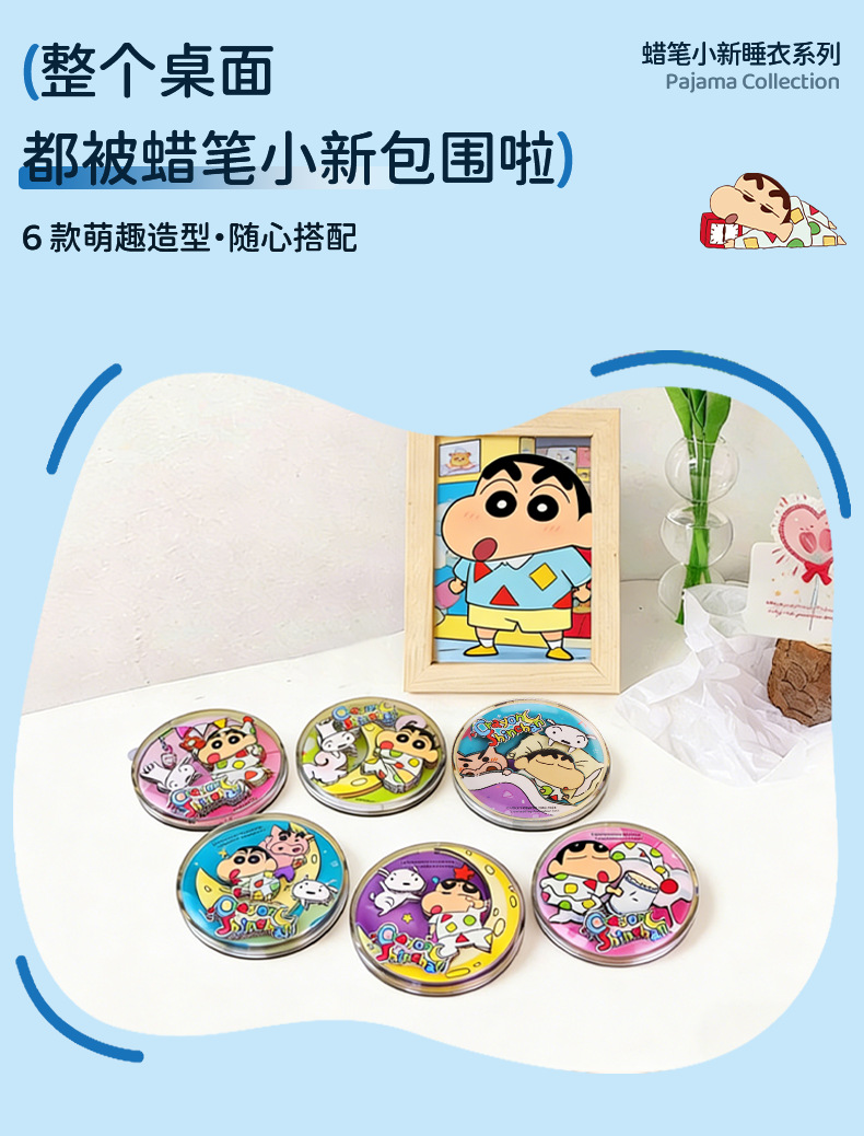 纸想造物蜡笔小新动漫卡通小新纸雕立体画DIY冰箱贴公仔包包挂件详情3