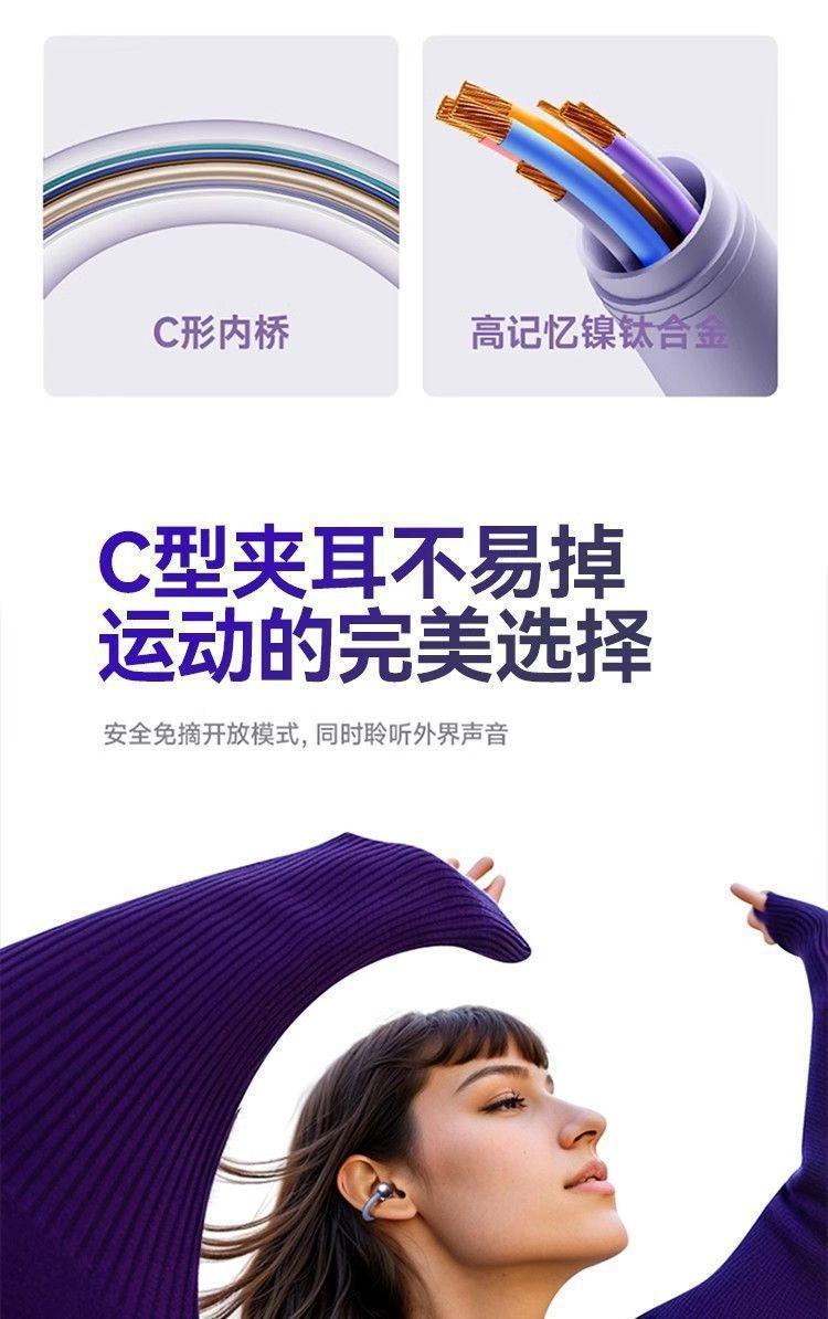 The new GTS15 wireless Bluetooth headphones, featuring a sporty over-ear clip-on design, are compatible with high-quality noise cancellation from Huawei and SONY pic 13