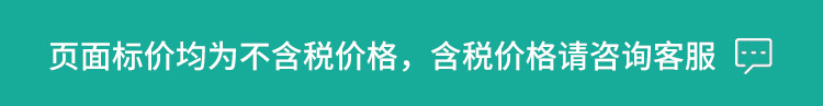 1688   老版详情页增加