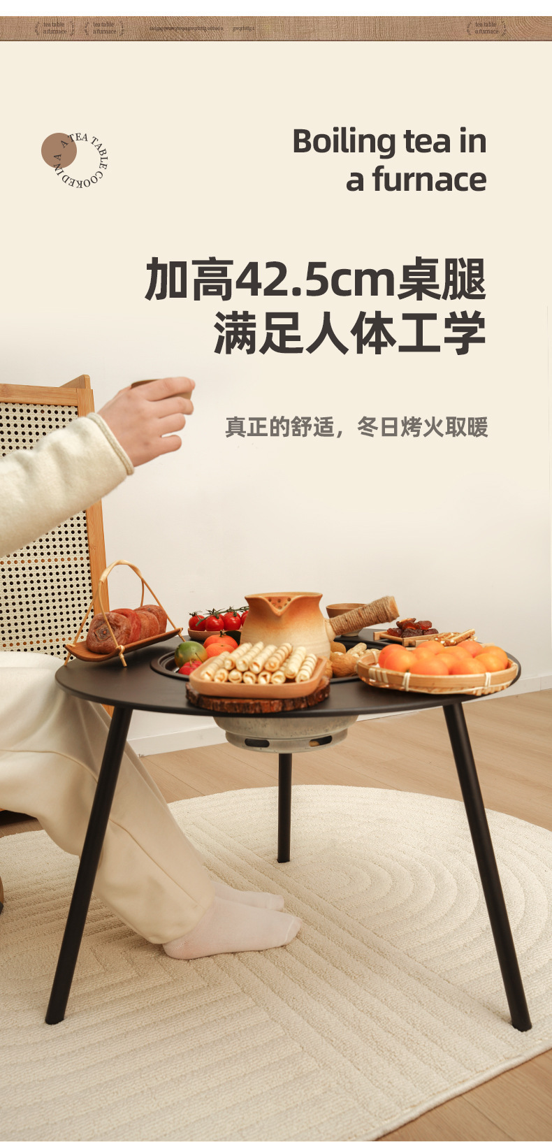 洋公子围炉煮茶桌多功能炭火桌折叠烤肉桌炭火围炉煮茶桌一件代发详情15