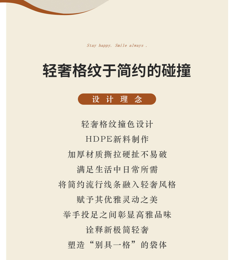 抽绳垃圾袋加厚不易破收口垃圾袋手提式塑料袋家用厨房免撕垃圾袋详情2